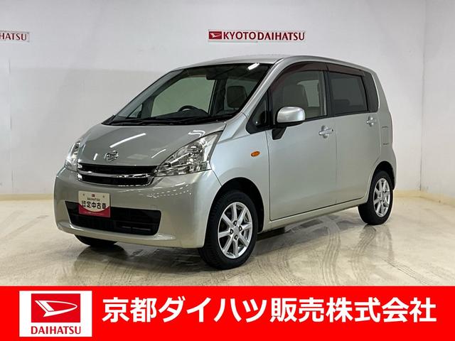 ムーヴＸリミテッド　２ＷＤ　ＣＶＴナビ　ワンセグチューナー　バックカメラ　プッシュボタンエンジンスタート　アイドリングストップ　アルミホイール　オートエアコン　カーペットマット　バイザー　ＣＤ　運転席・助手席エアバッグ　パワステ（京都府）の中古車