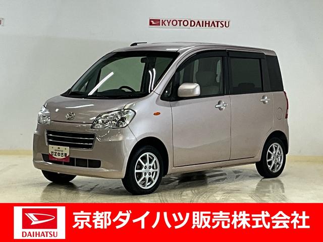 タントエグゼＸ　２ＷＤ　ＣＶＴＣＤチューナー　キーフリーシステム　アイドリングストップ　アルミホイール　オートエアコン　カーペットマット　ロングバイザー　運転席・助手席エアバッグ　パワステ　パワーウインドウ　ＡＢＳ（京都府）の中古車