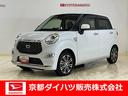 ナビ　パノラマモニター　前後ドラレコ　プッシュボタンスタート　ＬＥＤヘッドランプ　キーフリー　アイドリングストップ　シートヒーター　オートエアコン　ベンチシート　マット、バイザー付　アルミホイール（京都府）の中古車