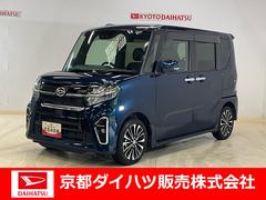  (京都府)