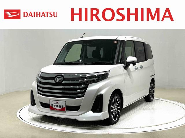 トールカスタムＧ　ターボ　　両側パワースライドドア　バックモニターＬＥＤヘッドランプ・フォグランプ　　１５インチアルミホイール　オートライト　プッシュボタンスタート　クルーズコントロール　　コーナーセンサー　パワースライドドア　キーフリーシステム（広島県）の中古車