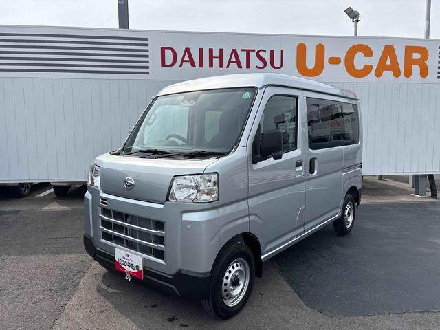 ハイゼットカーゴＤＸダイハツ認定中古車・まごころ保証１年走行距離無制限保証　キーレスエントリーシステム　純正ラジオ　アイドリングストップ機能　スマートアシスト（栃木県）の中古車