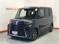  (栃木県)