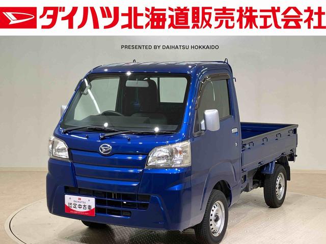 ハイゼットトラックスタンダード（北海道）の中古車