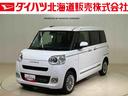 （北海道）の中古車