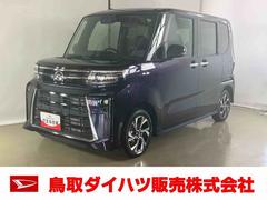  (鳥取県)