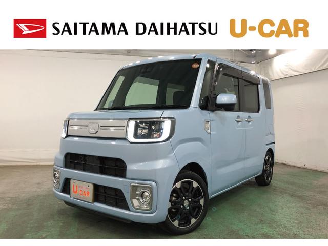 ウェイクＧターボリミテッドＳＡIII　走行距離２２１７３キロ／ナビ１年保証距離無制限　走行距離２２１７３キロ　純正フルセグナビ　パノラマモニター　ドラレコ　純正マット　サイドエアバッグ　ＬＥＤヘッドランプ　アイドリングストップ　両側電動スライドドア　キーフリー（埼玉県）の中古車
