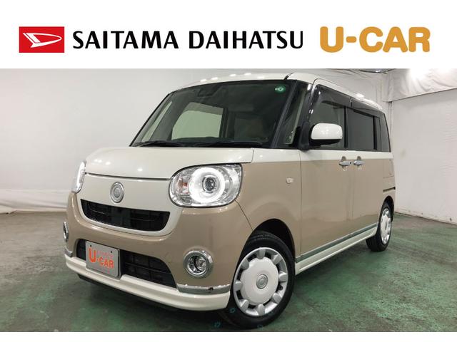 ムーヴキャンバスＧメイクアップリミテッド　ＳＡIII　走行距離６５０３７キロ１年保証距離無制限　走行距離６５０３７キロ　純正フルセグナビ　パノラマモニター　ドラレコ　純正マット　サイドエアバッグ　ＬＥＤヘッドランプ　アイドリングストップ　両側電動スライドドア　キーフリー（埼玉県）の中古車