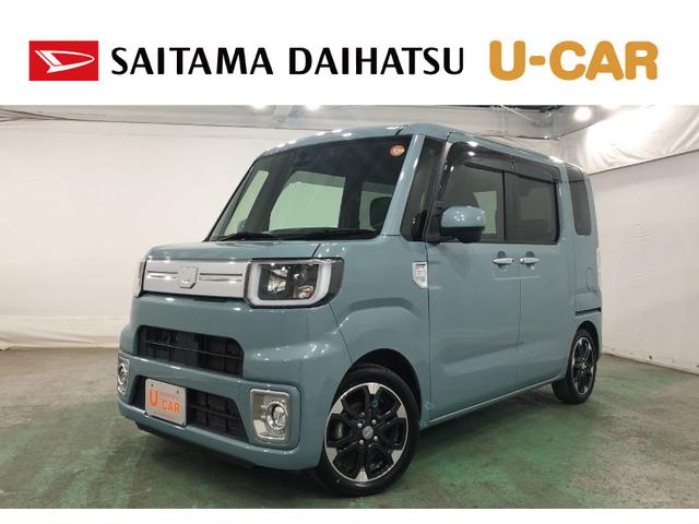 ウェイクＧターボリミテッドＳＡIII　走行距離４８１８９キロ／ナビ１年保証距離無制限　走行距離４８１８９キロ　純正フルセグナビ　パノラマモニター　ドラレコ　純正マット　サイドエアバッグ　ＬＥＤヘッドランプ　両側電動スライドドア　オート格納式ドアミラー　キーフリー（埼玉県）の中古車