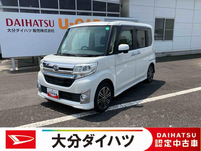 タントカスタムＲＳ　スマートセレクションＳＡ走行距離無制限１２ヶ月保証付き　禁煙　ターボ車　盗難警報装置　キーフリーシステム　アルミホイール　オートライト　Ｗエアバック　記録簿　エアバック　ＡＢＳ　両側スライドドア　Ｓキー　ｅｃｏＩＤＬＥ（大分県）の中古車
