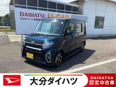  (大分県)