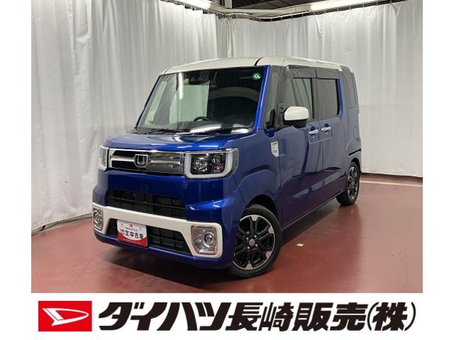 ウェイクＧターボ　レジャーエディションＳＡIII下取車　ナビＴＶ　バックカメラ　イモビライザー　両側電動スライドドア　ブルートゥース　ターボエンジン　ＬＥＤライト　オートハイビーム　スマートキー　電動格納ミラー　アイドリングストップ　車線逸脱警報（長崎県）の中古車