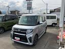２ＷＤ　ＣＶＴ　６６０ｃｃ　カーナビ　バックモニター　衝突被害軽減ブレーキ　横滑り防止装置　ＡＢＳ　運転席・助手席エアバッグ　アイドリングストップ　プッシュボタンスタート　両側電動スライドドア（福島県）の中古車