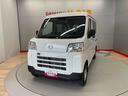 （宮城県）の中古車
