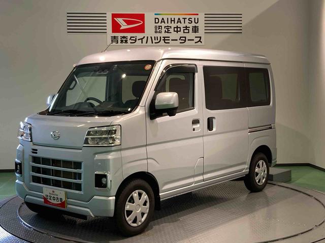ハイゼットカーゴクルーズターボ（青森県）の中古車