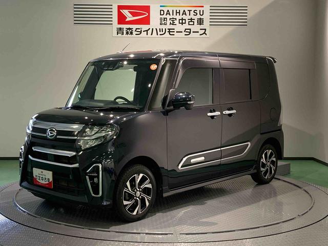 タントカスタムＸスタイルセレクション（青森県）の中古車