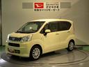 （青森県）の中古車