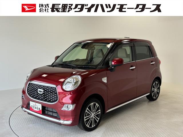 キャストスタイルＧ　ＶＳ　ＳＡIIIＣＤチューナー　シートヒーター　オートライト　オートエアコン　ＬＥＤヘッドランプ　ＬＥＤフォグランプ　４ＷＤ（長野県）の中古車