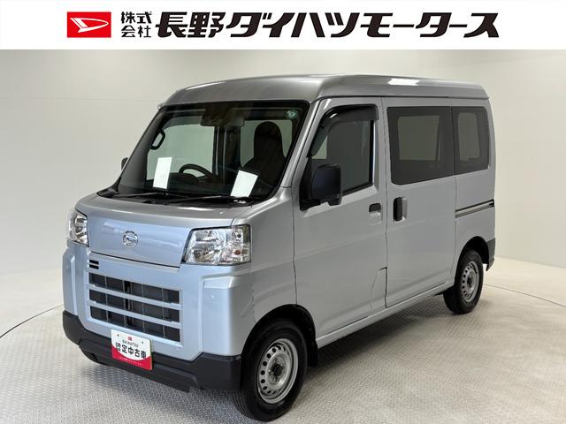ハイゼットカーゴデラックス　４ＷＤＡＭ・ＦＭラジオ　オートライト　マニュアルエアコン　ＣＶＴ　４ＷＤ（長野県）の中古車