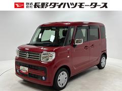  (長野県)