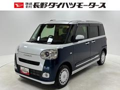  (長野県)