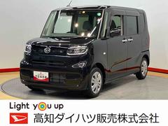 (高知県)