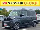 オートライト／コーナーセンサー／アイドリングストップ／衝突回避支援システム／横滑り防止装置／ＬＥＤヘッドライト／両側電動スライドドア／オートエアコン／アルミホイール／電動格納ミラー／キーフリーシステム（千葉県）の中古車