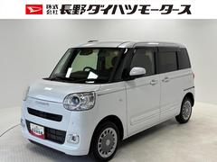  (長野県)