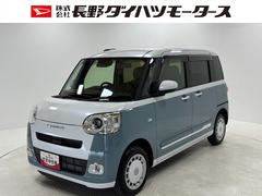  (長野県)