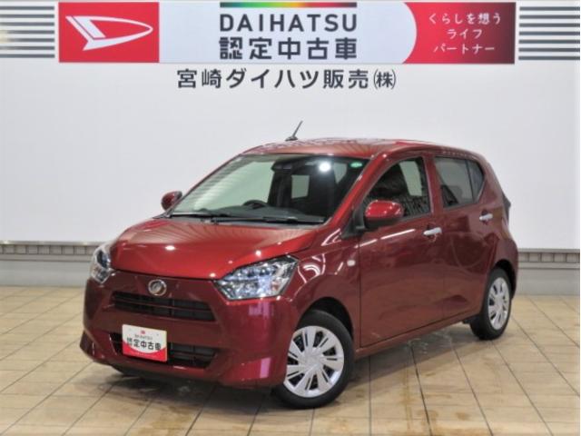 ミライースＸ　リミテッドＳＡIII（宮崎県）の中古車