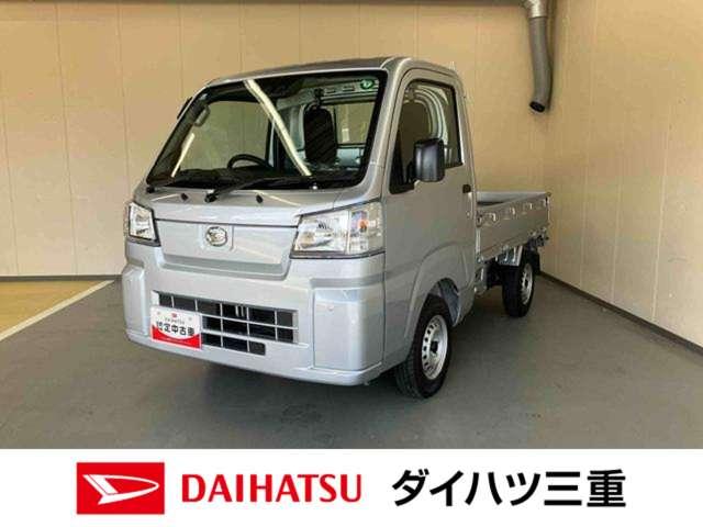 ハイゼットトラックスタンダードスマートアシスト　４ＷＤ　オートマ　ＡＭ／ＦＭラジオ（三重県）の中古車