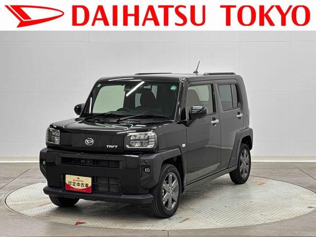 タフトＧターボ　ナビ　全周囲カメラ　ＥＴＣ　ＬＥＤヘッドライト保証１年間・距離無制限付き　オートエアコン　電動パーキングブレーキ　オートブレーキホールド機能　ＵＳＢ入力端子　ＨＤＭＩ接続　シートヒーター　電動格納ミラー　パワーウィンドウ　ＣＤ録音（東京都）の中古車