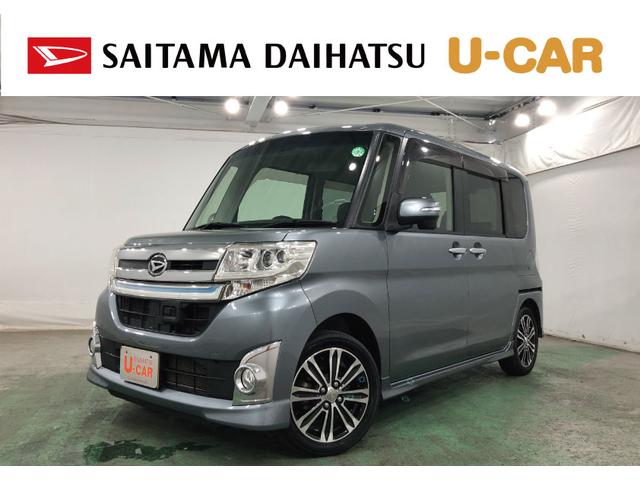 タントカスタムＲＳ　トップエディションＳＡ　走行距離６５５４１キロ１年保証距離無制限　走行距離６５５４１キロ　純正フルセグナビ　バックカメラ　ブルートゥース　純正マット　助手席エアバッグ　ＬＥＤヘッドランプ　アイドリングストップ　両側電動スライドドア　キーフリー（東京都）の中古車