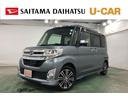 １年保証距離無制限　走行距離６５５４１キロ　純正フルセグナビ　バックカメラ　ブルートゥース　純正マット　助手席エアバッグ　ＬＥＤヘッドランプ　アイドリングストップ　両側電動スライドドア　キーフリー（東京都）の中古車