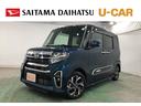 一年保証・走行距離無制限　走行距離１２２８１キロ　ＦＲドラレコ　ＥＴＣ　クリアランスソナー　ＬＥＤヘッドランプ　左右パワースライドドア　左右シートヒーター　運転席ロングスライドシート（埼玉県）の中古車