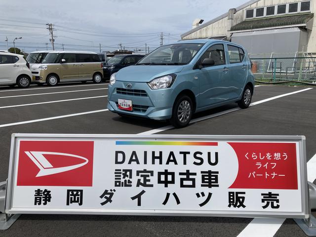 ミライースＬ　ＳＡIII１３インチフルホイールキャップ　マルチリフレクターハロゲンヘッドランプ　可倒式ドアミラー　自発光式デジタルメーターアンバーイルミネーションメーター　マニュアルエアコン（ダイヤル式）　キーレスエントリー（静岡県）の中古車