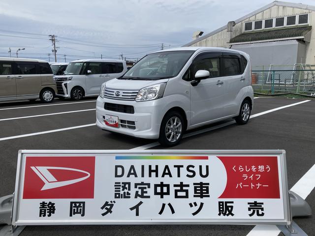 ムーヴＸリミテッドII　ＳＡIIIＬＥＤヘッドランプ　ブラックインテリアパック　１４インチアルミホイール　スーパーＵＶＩＲカットガラス　キーフリーシステム　オートエアコン（プッシュ式）（静岡県）の中古車