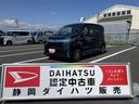 １４インチアルミホイール　ウレタンインパネセンターシフト　スーパーＵＶＩＲカットガラス（フロントドア）　ＬＥＤヘッドランプ　自発光式２眼メーター　ＴＦＴカラーマルチインフォメーションディスプレイ（静岡県）の中古車