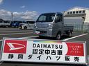 ２ＷＤ　ＣＶＴ　スーパーＵＶＩＲカットガラス（フロントウィンドウ）　プリントレザーシート表皮　マニュアルエアコン　電動式パワーステアリング（静岡県）の中古車