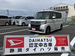  (静岡県)