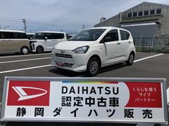  (静岡県)