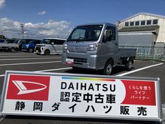  (静岡県)