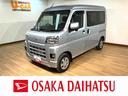 走行１．６万ｋｍ／ナビゲーション／ＣＤ／ＤＶＤ／Ｂｌｕｅｔｏｏｔｈ／バックカメラ／前後ドラレコ／ＥＴＣ／両側スライドドア／ＬＥＤヘッドライト・フォグランプ／オートライト／キーフリー／マット／バイザー（大阪府）の中古車