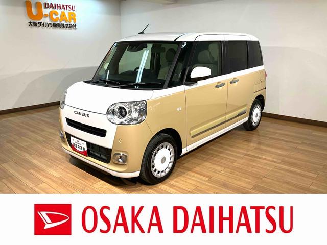 ムーヴキャンバスストライプスＧターボ　Ｒ７年式／法規対応済／ナビ／ドラレコサポカーＳワイド適合　バックカメラ対応　ＵＳＢ接続端子　電動パーキングブレーキ　シートヒーター　両側オートスライドドア　Ｐスタート　ホッとカップホルダー　キーフリー（大阪府）の中古車