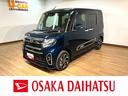 ナビ／ＢＬＵＥＴＯＯＴＨ／ＵＳＢ／フルセグＴＶ／バックカメラ／両側電動スライドドア／ドライブレコーダー／ＥＴＣ／前席シートヒーター／スマートキー／走行０．７万キロ／コーナーセンサー（大阪府）の中古車