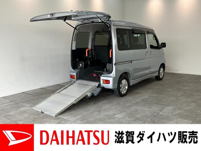アトレーワゴンスローパーＳＡ３リヤシート付車　車検整備付車いす乗降車　追突被害軽減ブレーキ　スマアシ３　ＬＥＤ　キーレス　両側スライドドア　ＣＤステレオ　ＡＵＸ端子　リヤヒーターダクト（滋賀県）の中古車