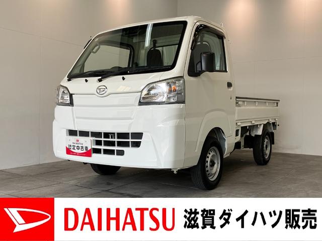 ハイゼットトラックスタンダードＳＡIIIｔ　４ＷＤ　走行１万３千キロ台追突被害軽減ブレーキ　スマアシ３ｔ　パートタイム４ＷＤ　５ＭＴ車　エアコン　パワステ（滋賀県）の中古車