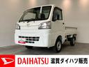 追突被害軽減ブレーキ　スマアシ３ｔ　パートタイム４ＷＤ　５ＭＴ車　エアコン　パワステ（滋賀県）の中古車