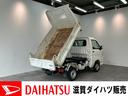 エアコン　パワステ　パートタイム４ＷＤ　ＰＴＯダンプ　土砂禁　ＡＭ／ＦＭステレオ（滋賀県）の中古車