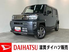  (滋賀県)